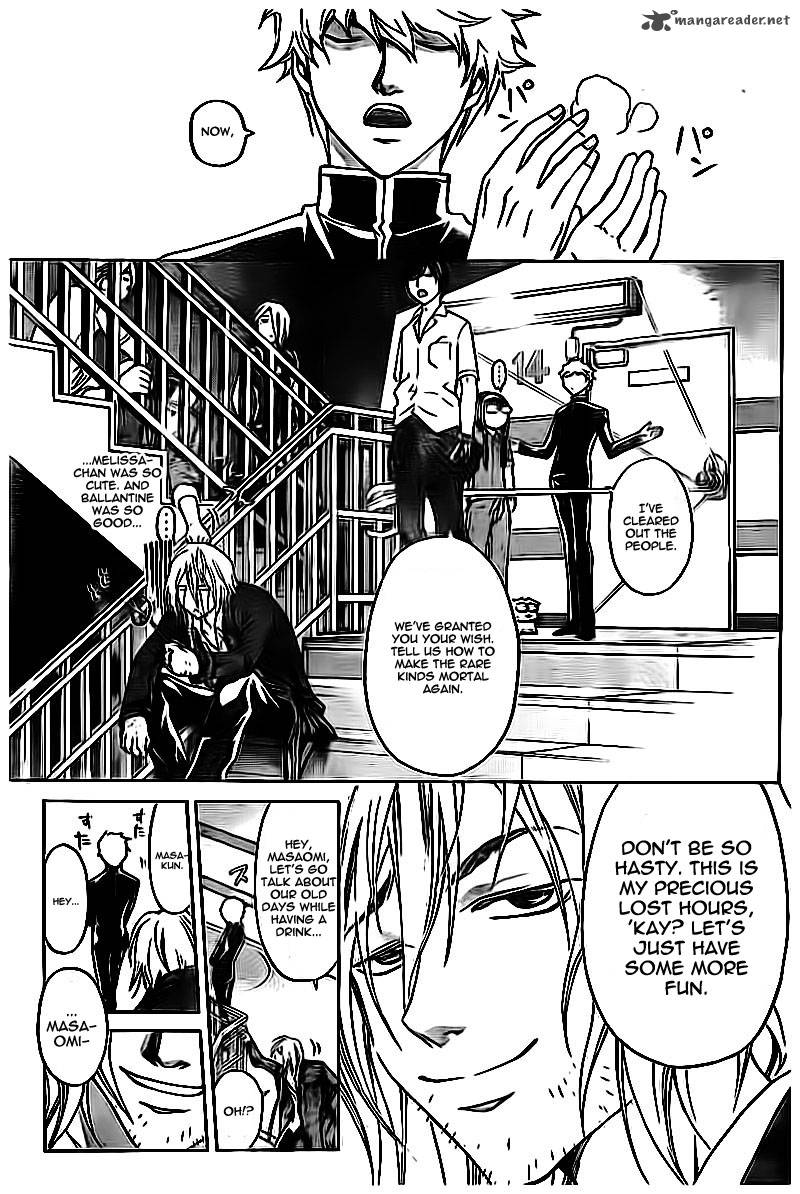 code_breaker_204_7