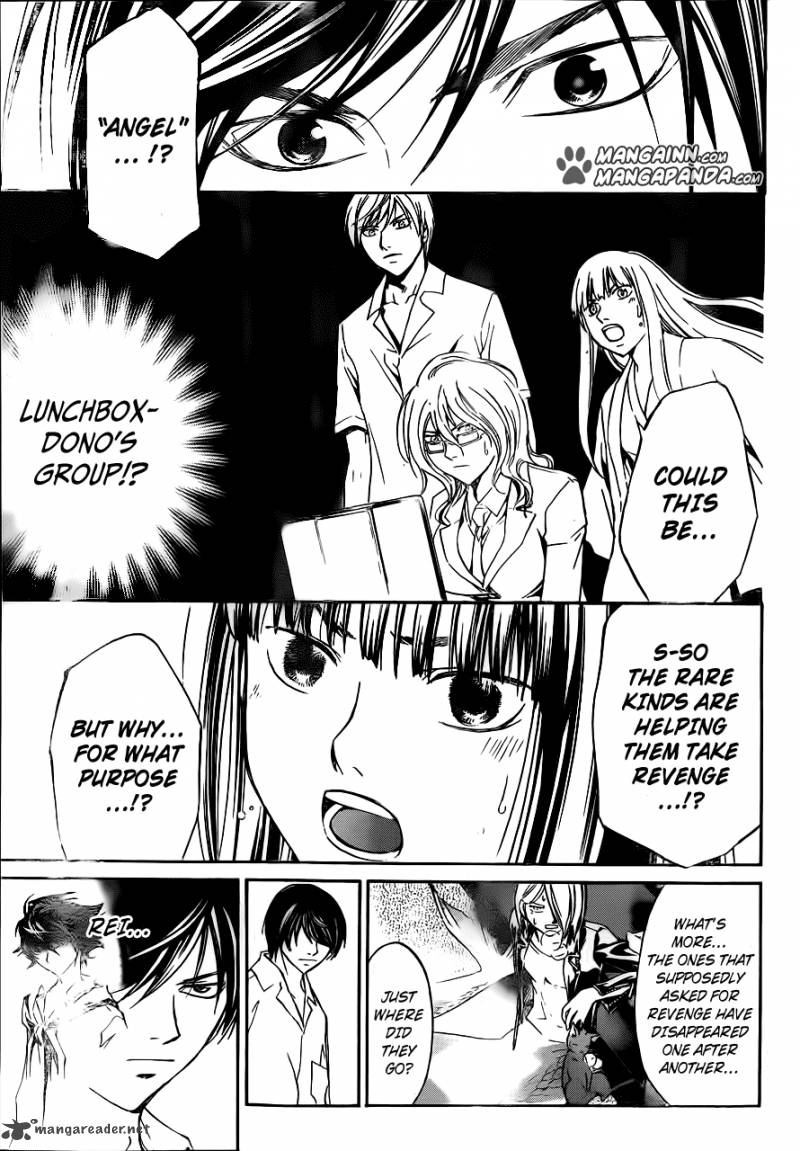 code_breaker_206_9