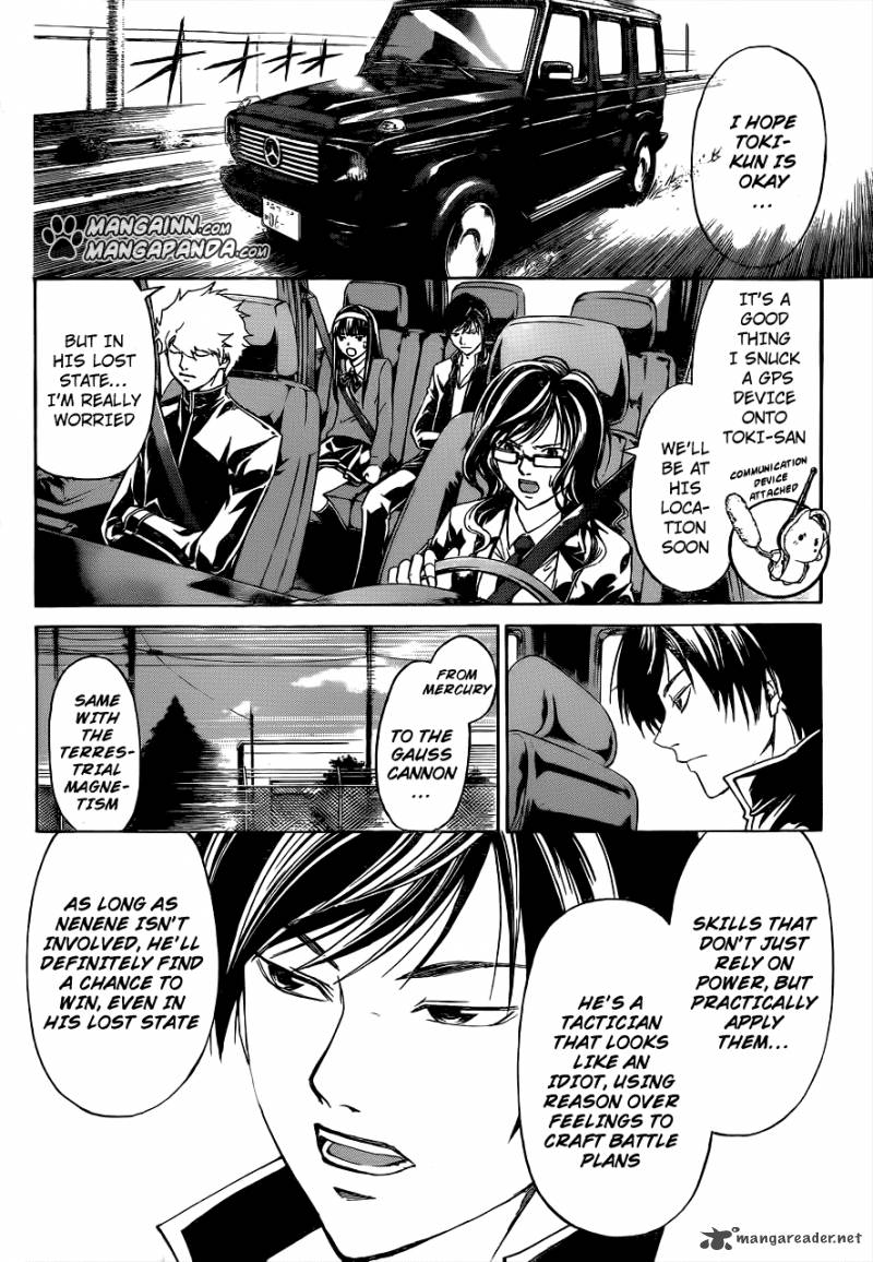 code_breaker_207_10