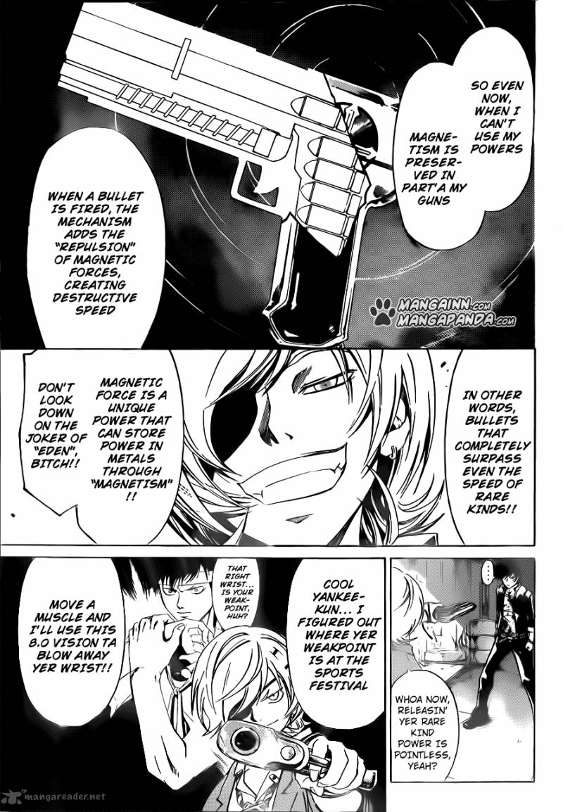 code_breaker_207_4