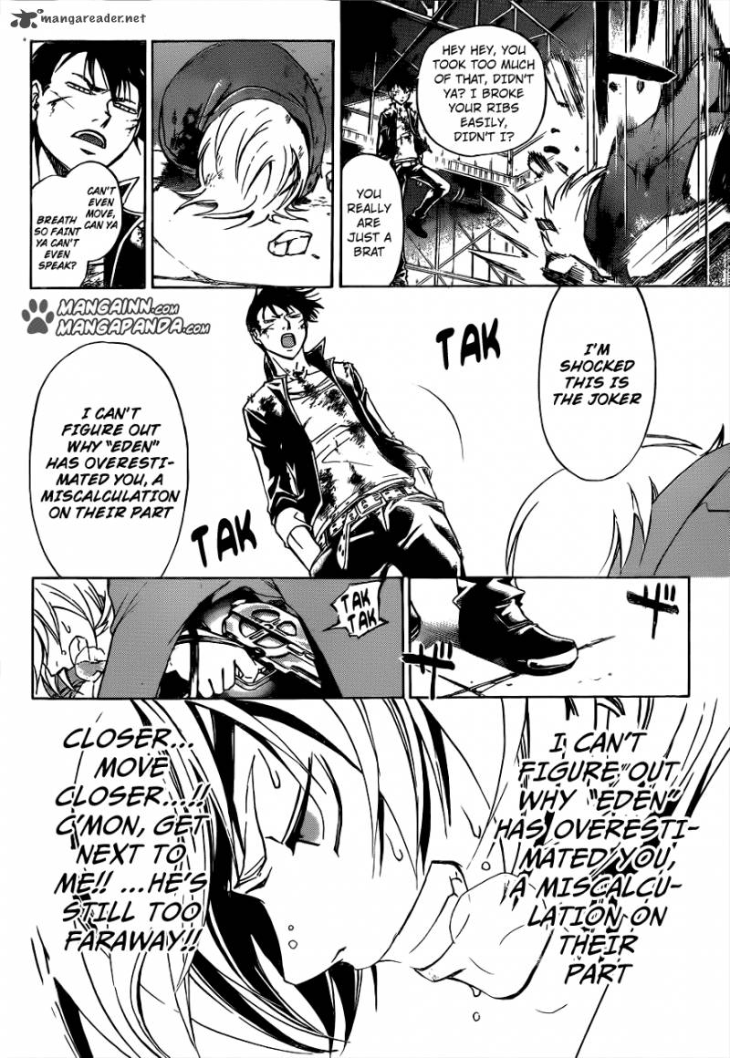code_breaker_207_7