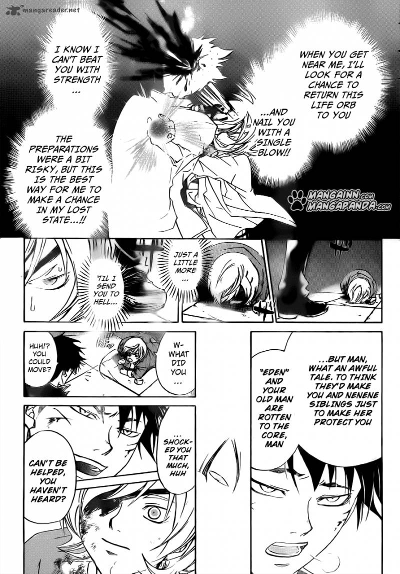 code_breaker_207_8