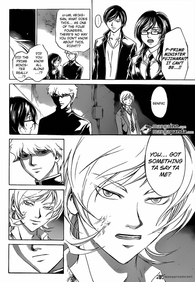 code_breaker_209_4