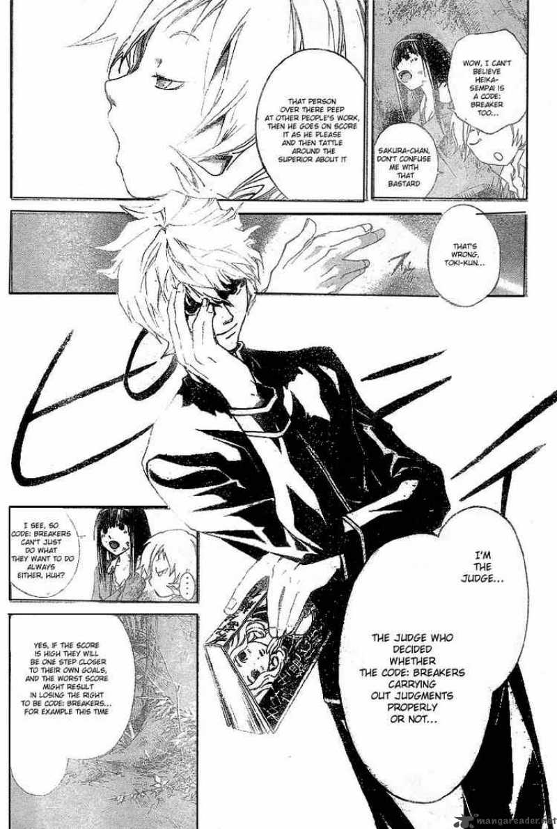 code_breaker_21_10