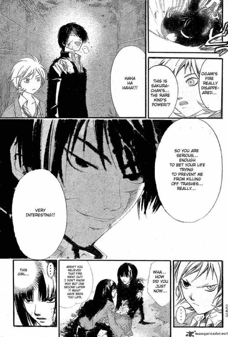 code_breaker_21_5