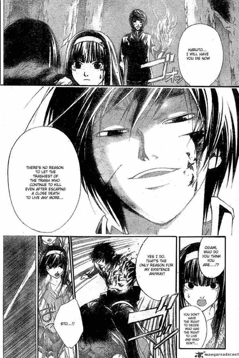 code_breaker_21_8