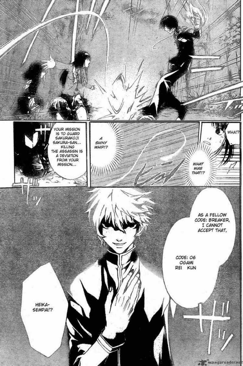 code_breaker_21_9