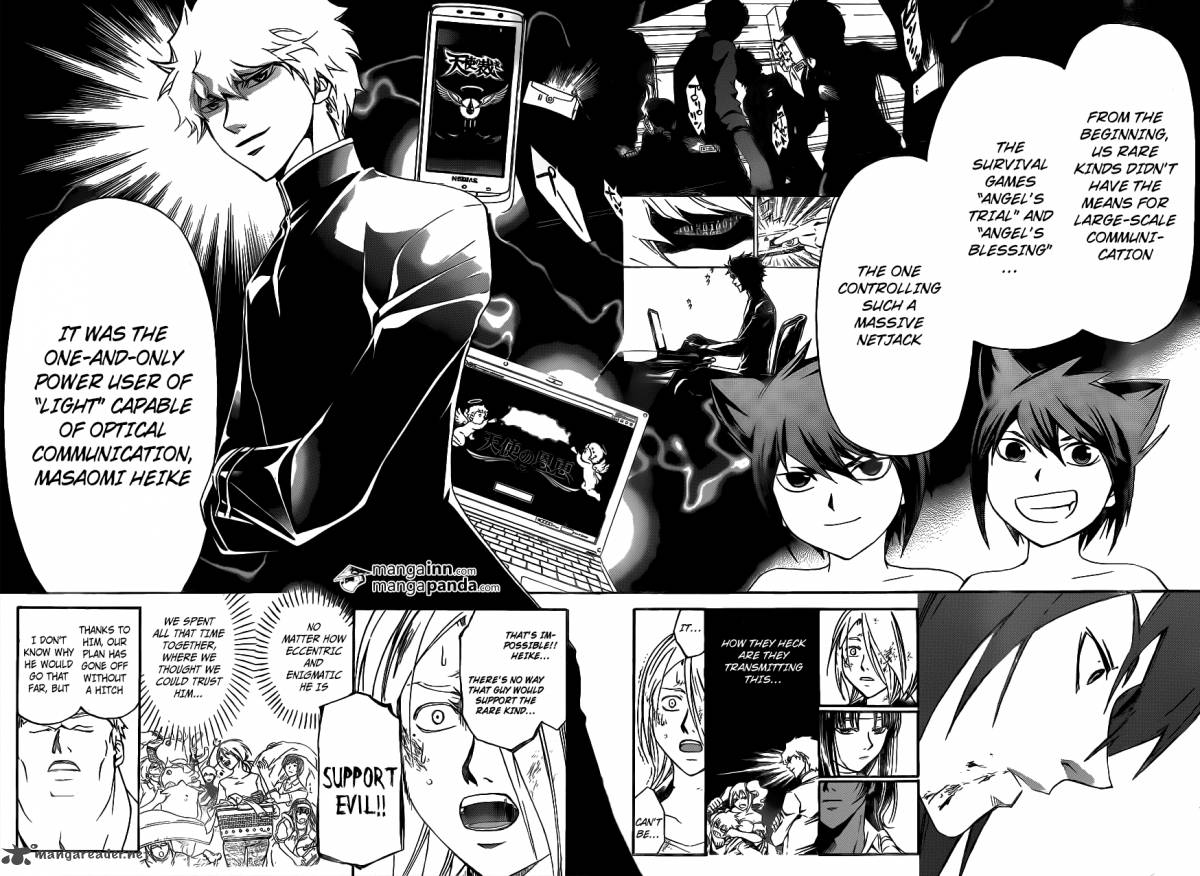 code_breaker_210_10