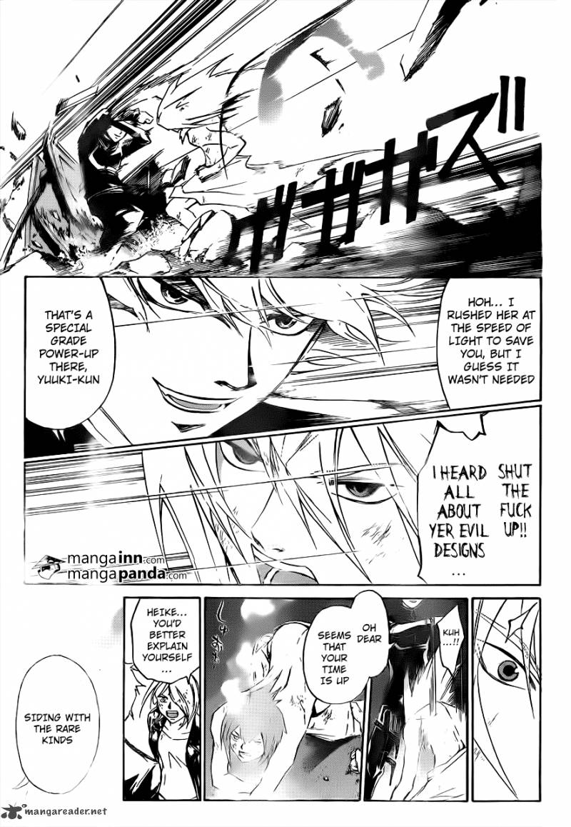 code_breaker_211_10