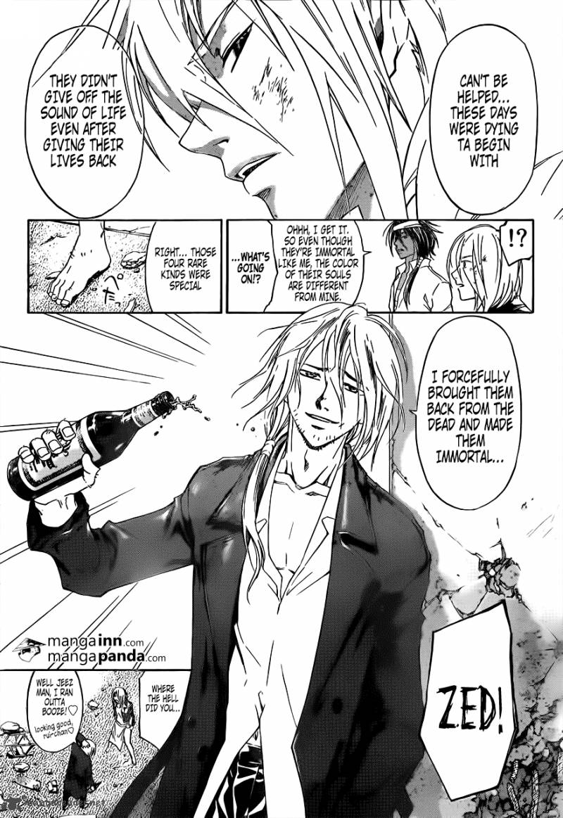 code_breaker_211_4