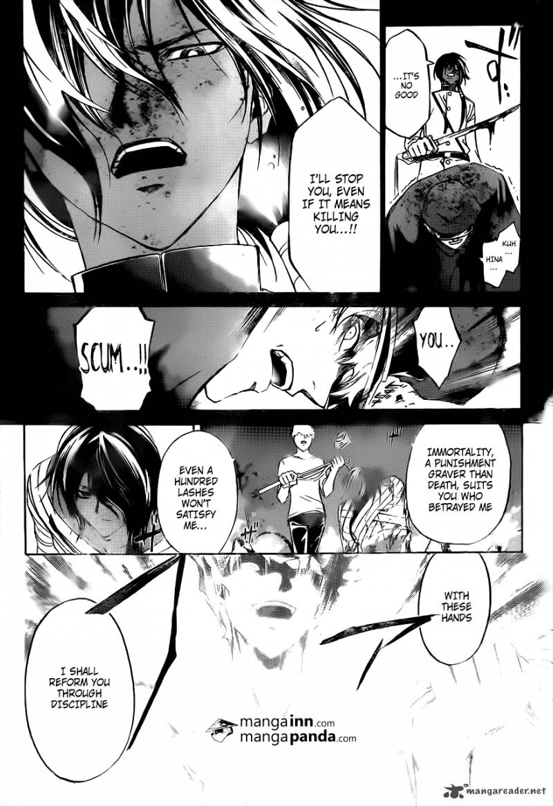 code_breaker_212_6