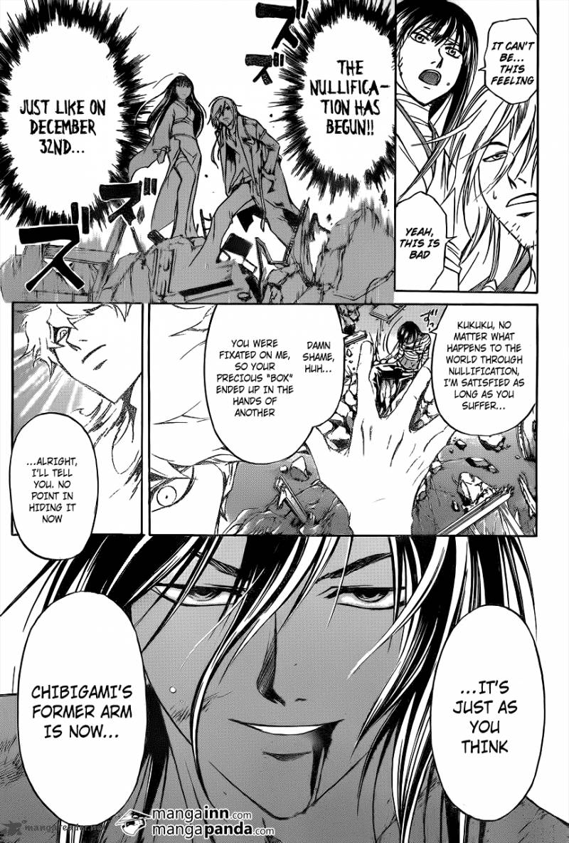 code_breaker_214_14