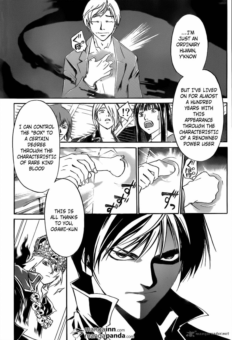 code_breaker_214_15