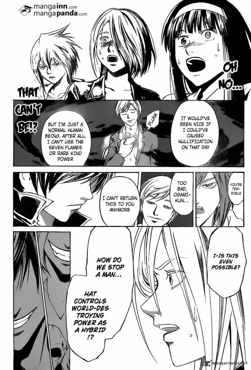 code_breaker_214_17