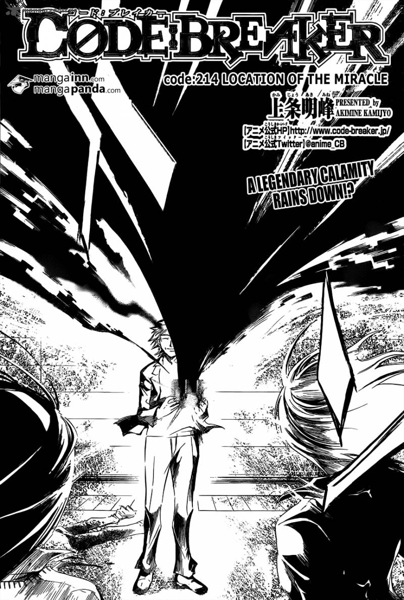 code_breaker_214_2