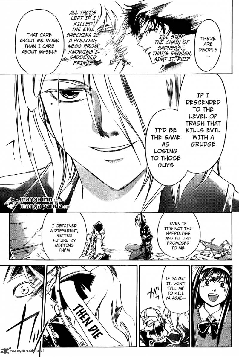 code_breaker_216_13