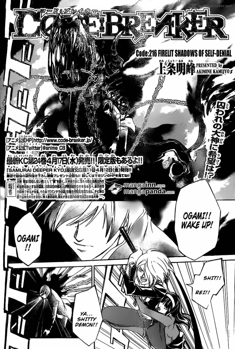 code_breaker_216_4