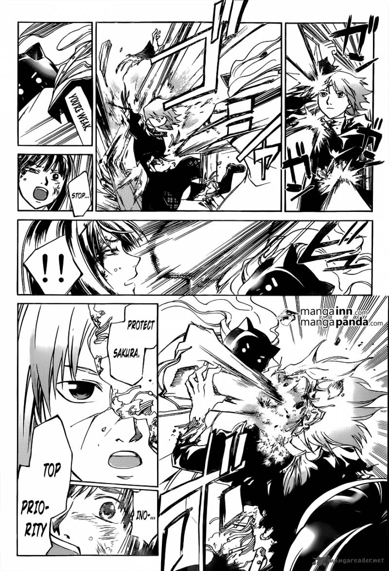 code_breaker_217_8