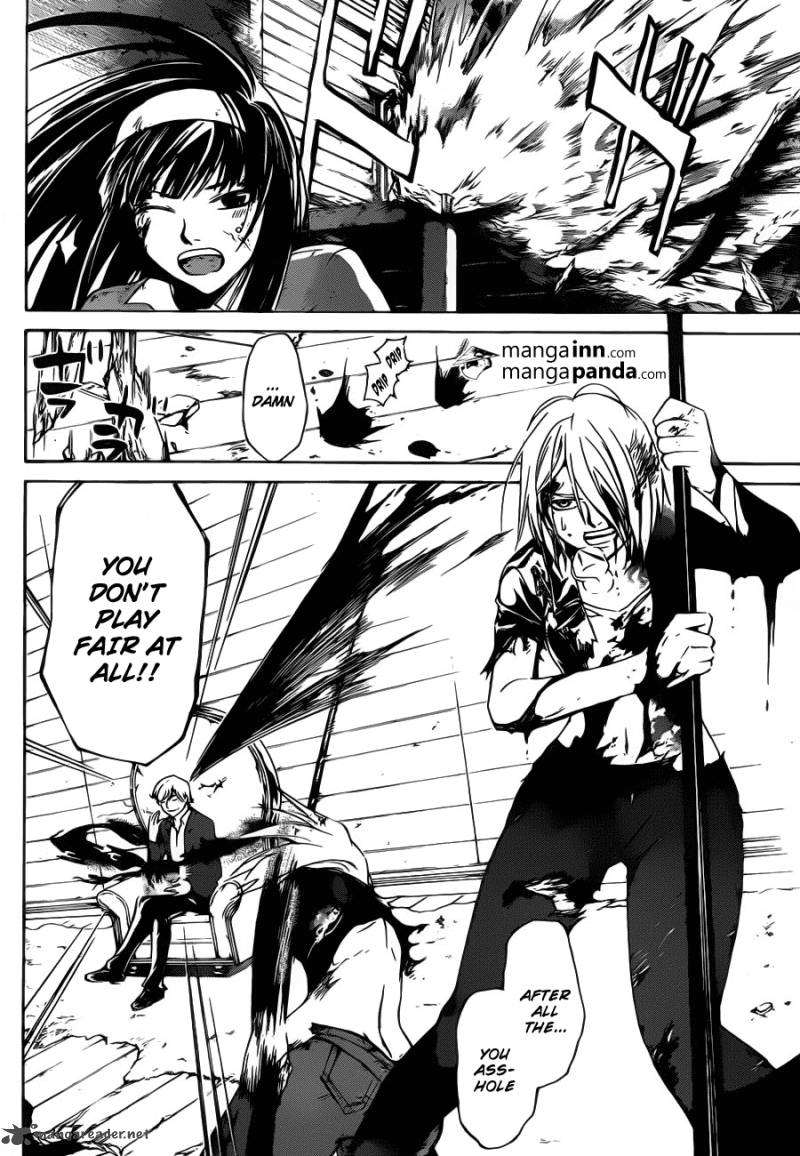 code_breaker_219_14