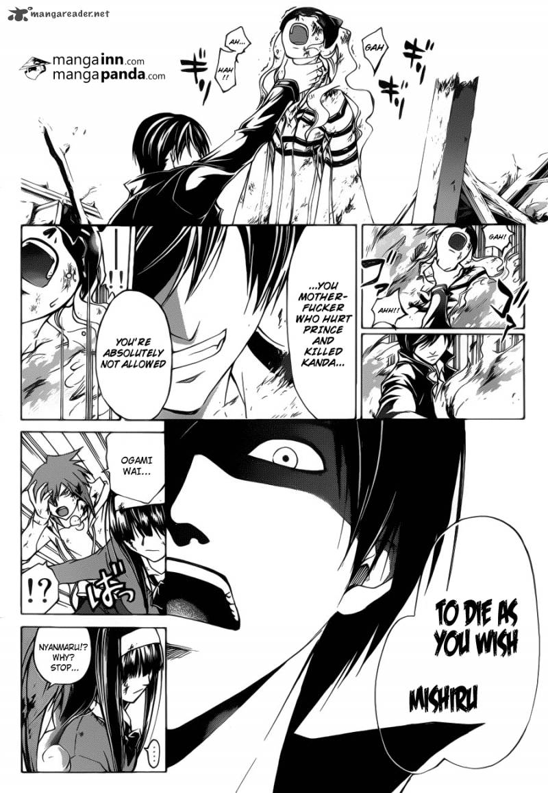 code_breaker_219_4