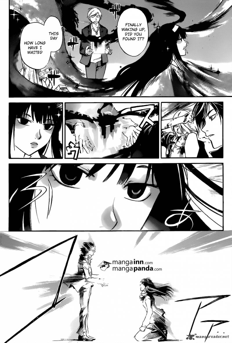 code_breaker_220_3