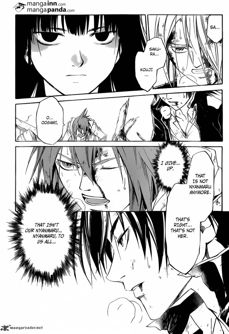 code_breaker_221_17