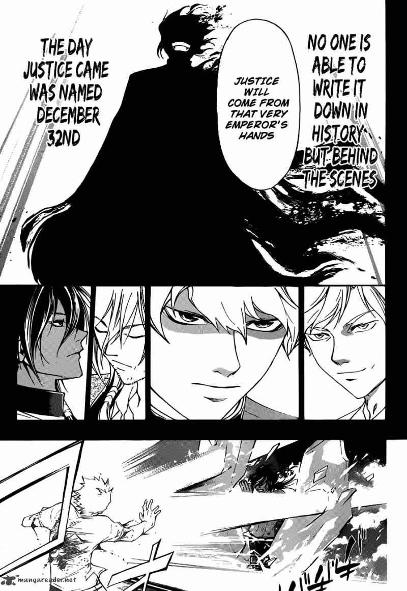 code_breaker_221_5