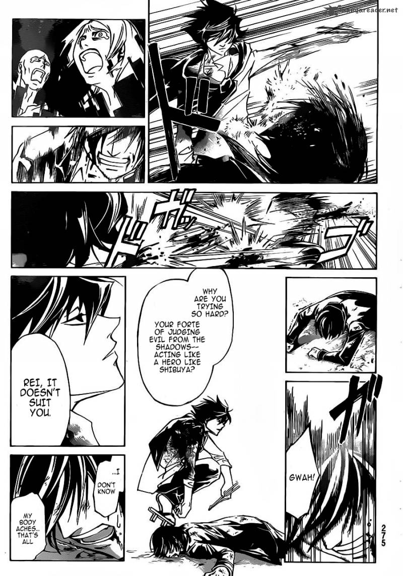 code_breaker_223_12