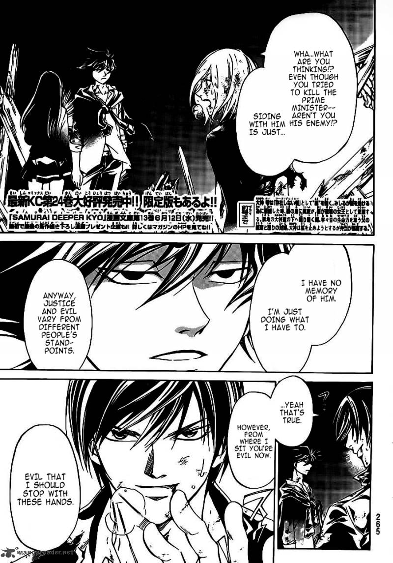 code_breaker_223_2