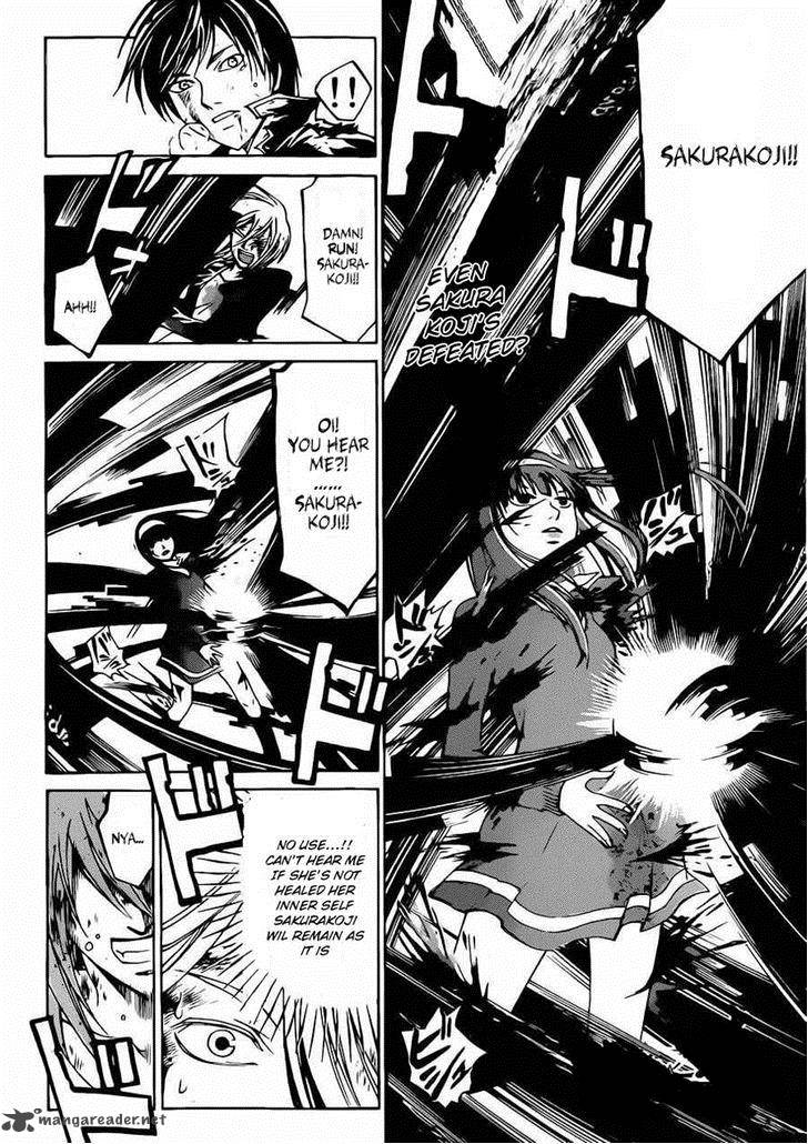 code_breaker_225_14