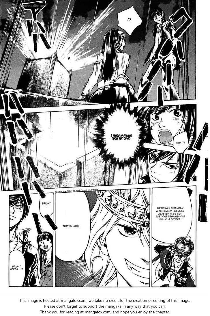 code_breaker_226_16