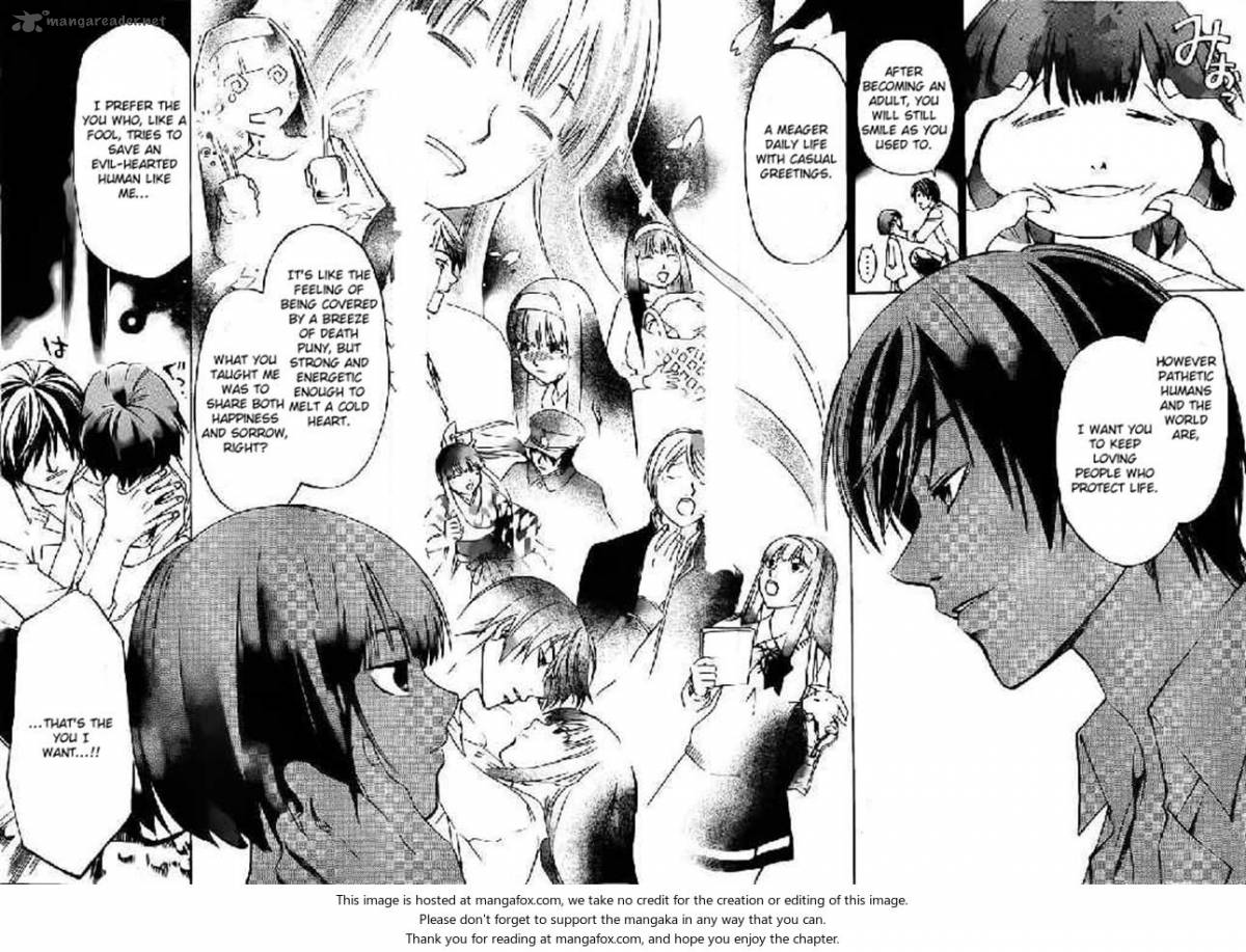 code_breaker_226_7