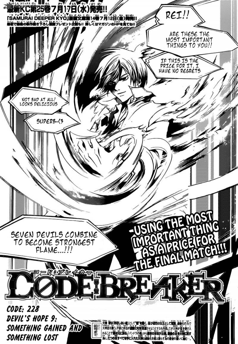 code_breaker_228_4