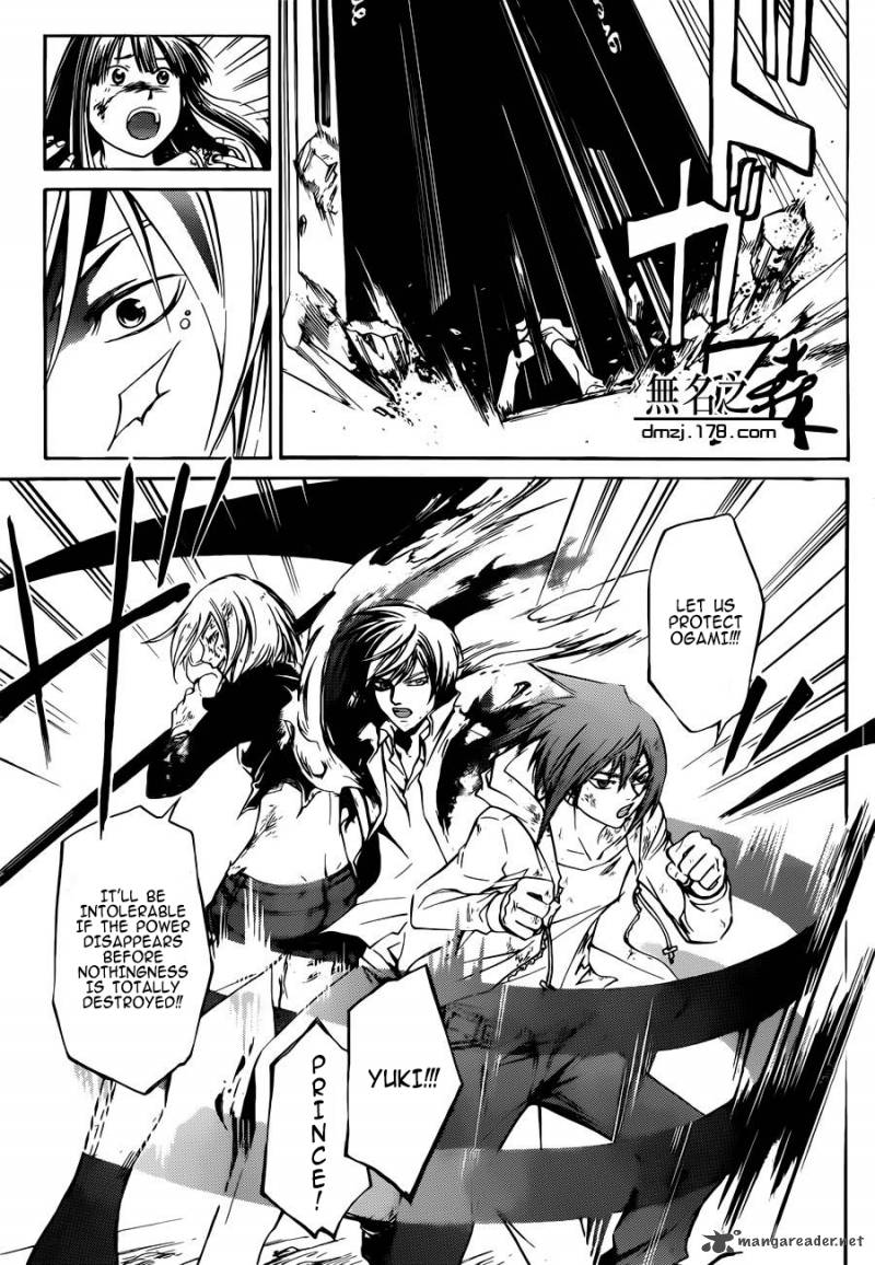 code_breaker_228_6