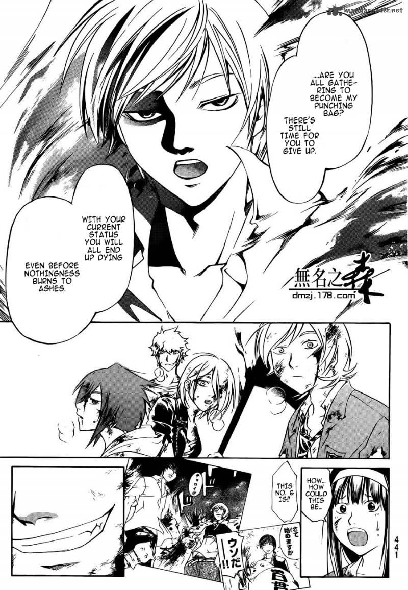 code_breaker_228_8