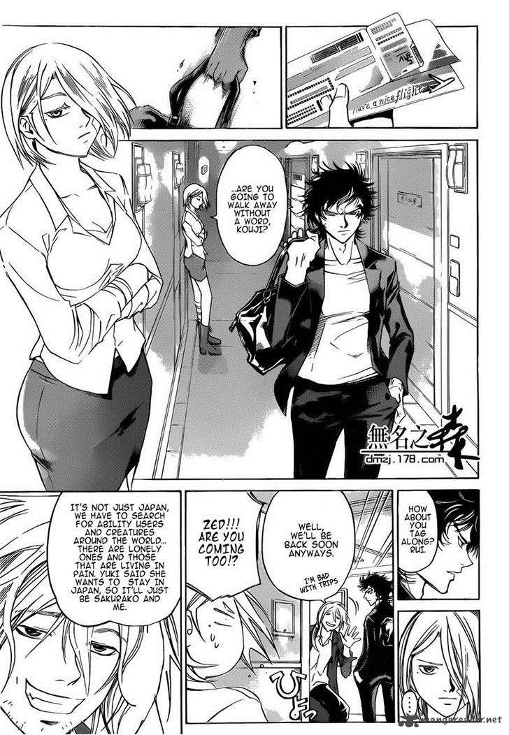 code_breaker_229_5