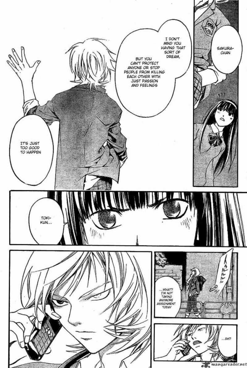 code_breaker_23_13