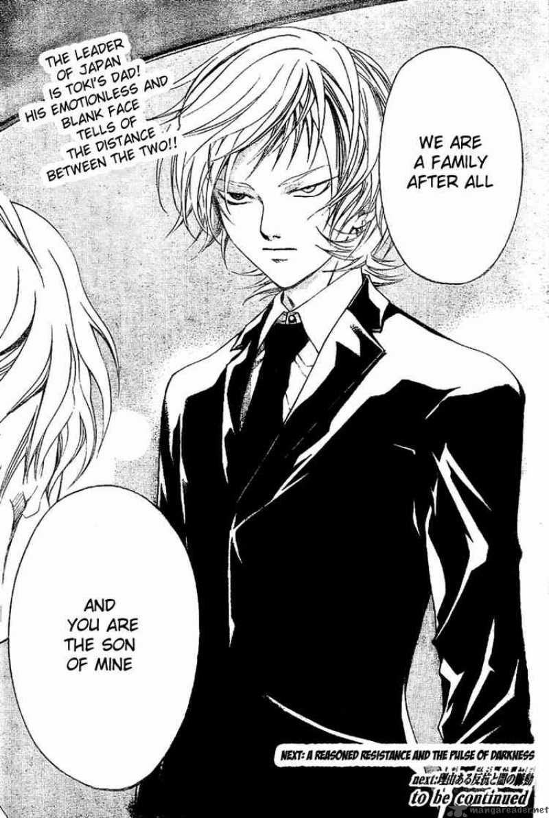 code_breaker_23_19