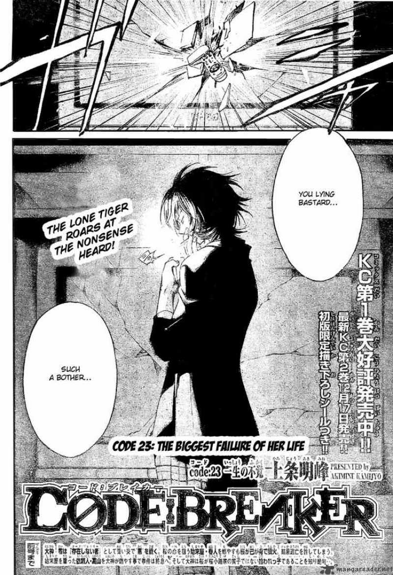 code_breaker_23_2