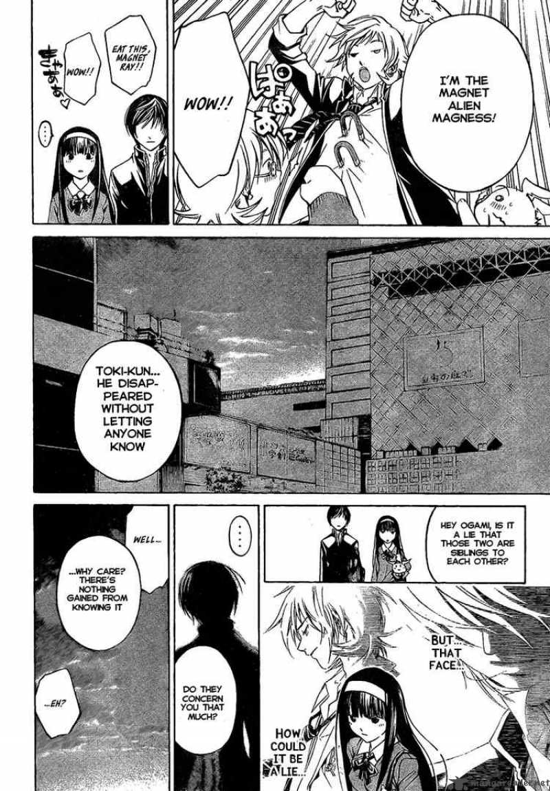 code_breaker_24_11