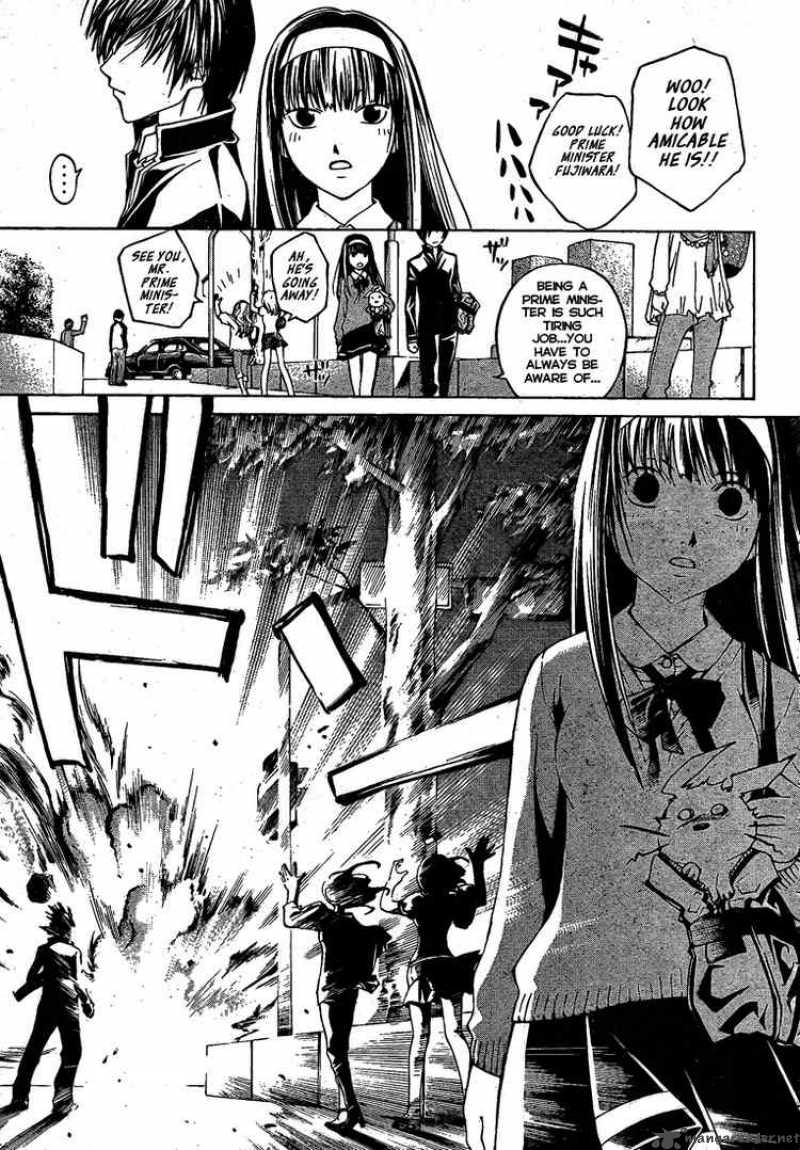 code_breaker_24_14