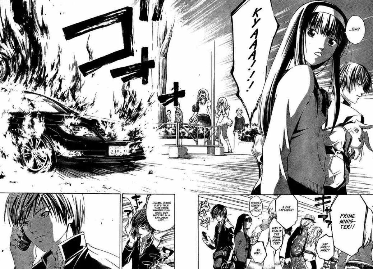 code_breaker_24_15