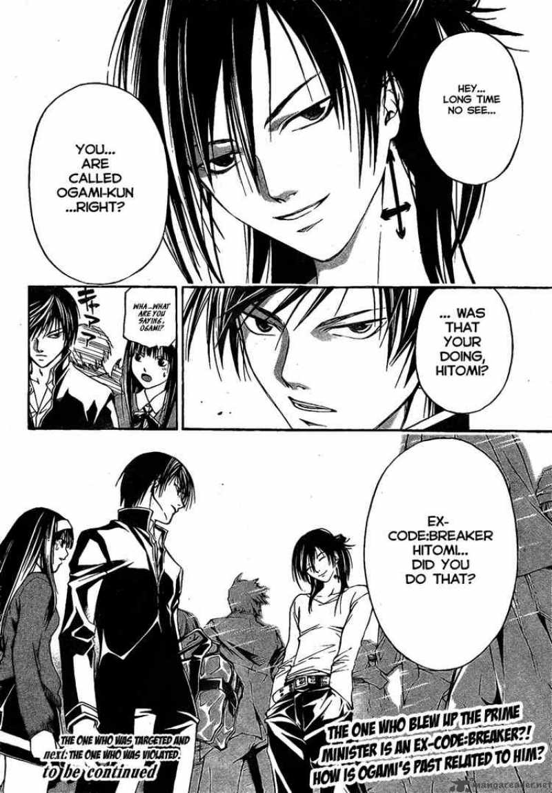 code_breaker_24_17