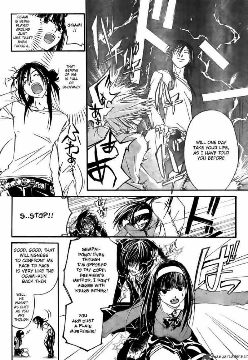 code_breaker_25_10