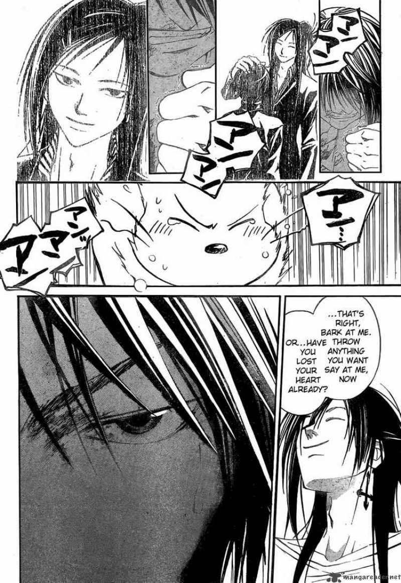 code_breaker_25_12