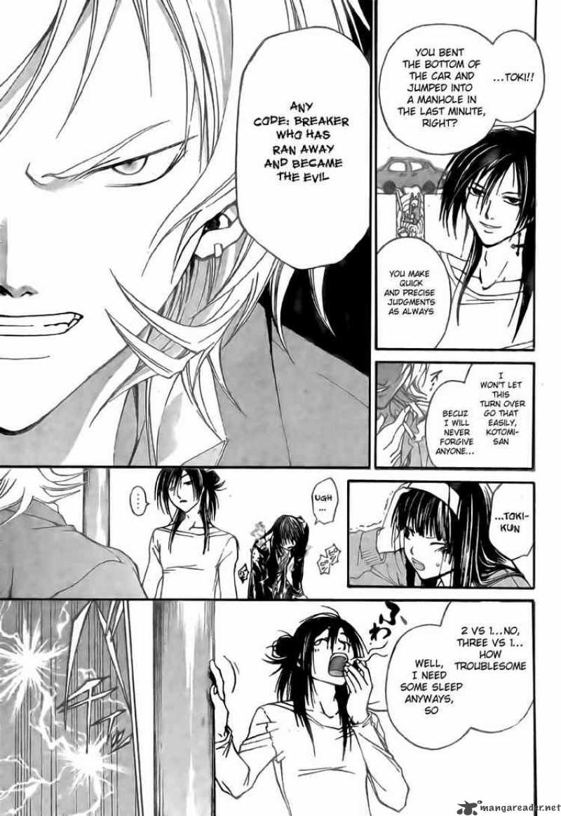 code_breaker_25_15