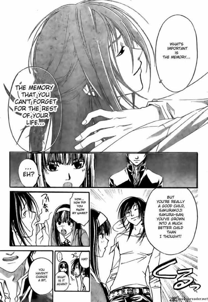 code_breaker_25_5