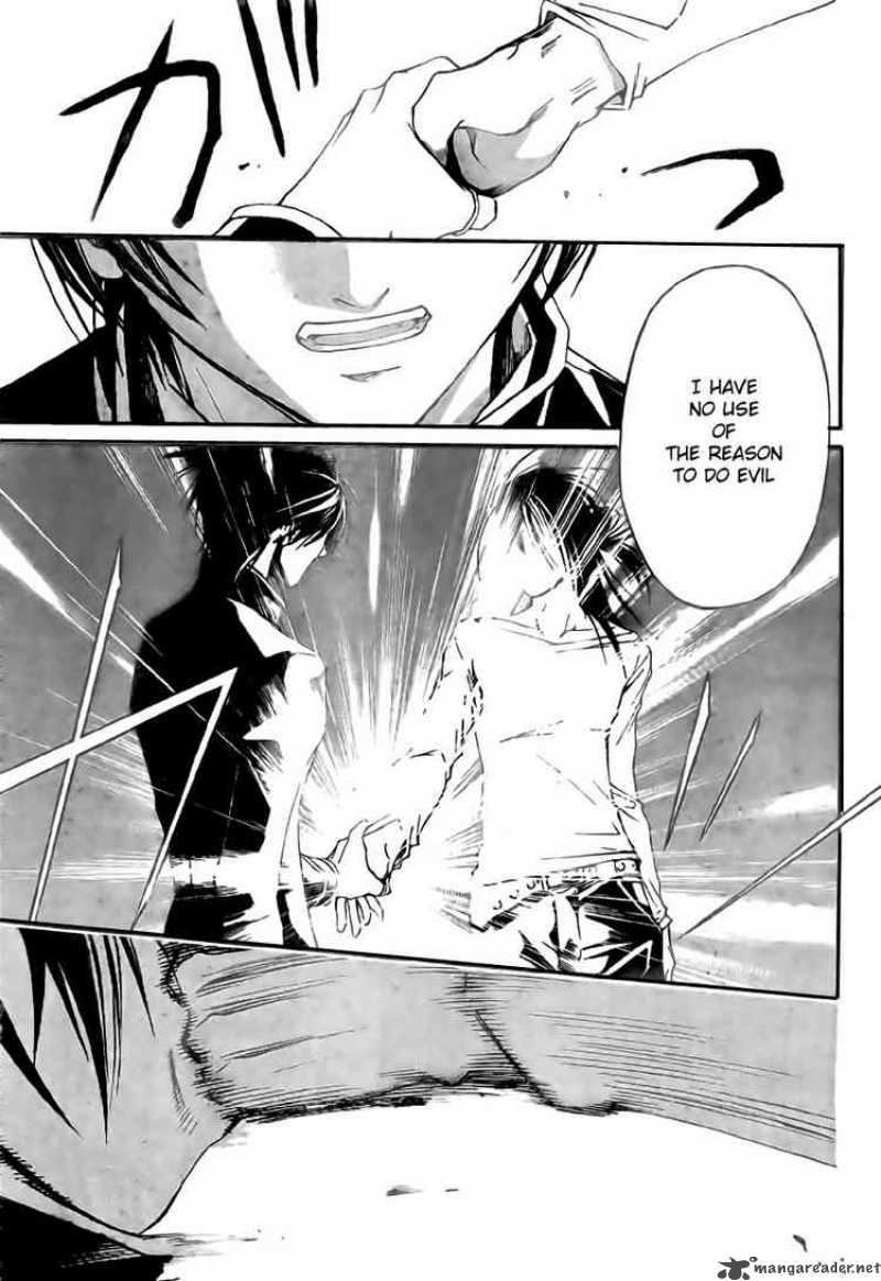 code_breaker_25_7