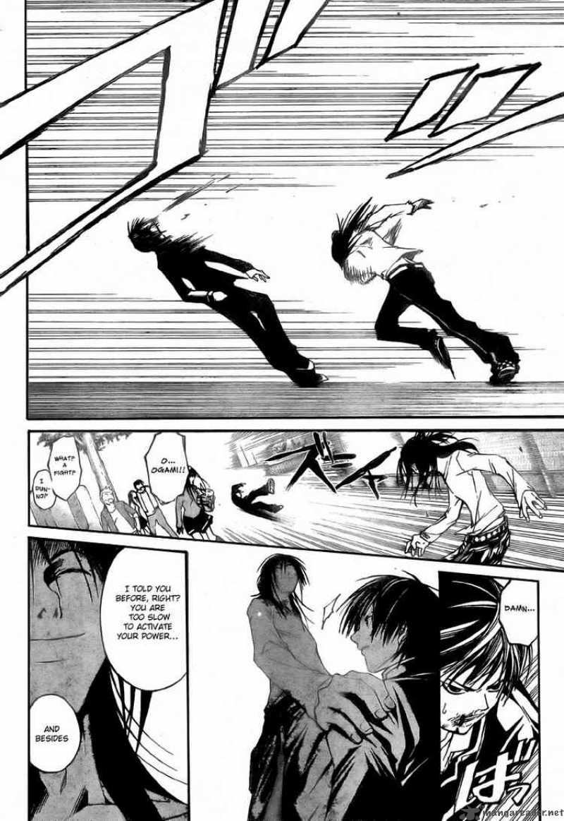 code_breaker_25_8