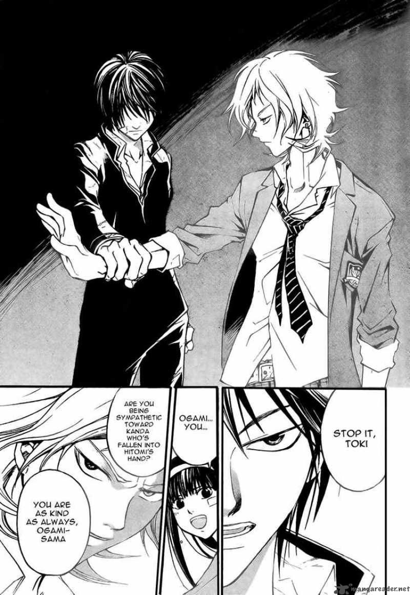 code_breaker_27_11